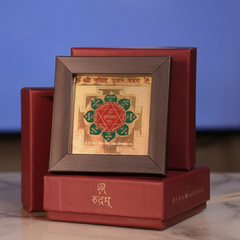 Siddh Abhimantrit Shri Narsingh Yantra - Narsingh Janmotsav Special